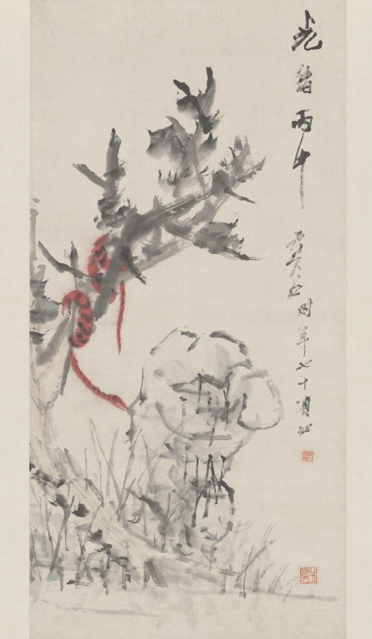 清光绪  虚谷木石赤蛇图轴