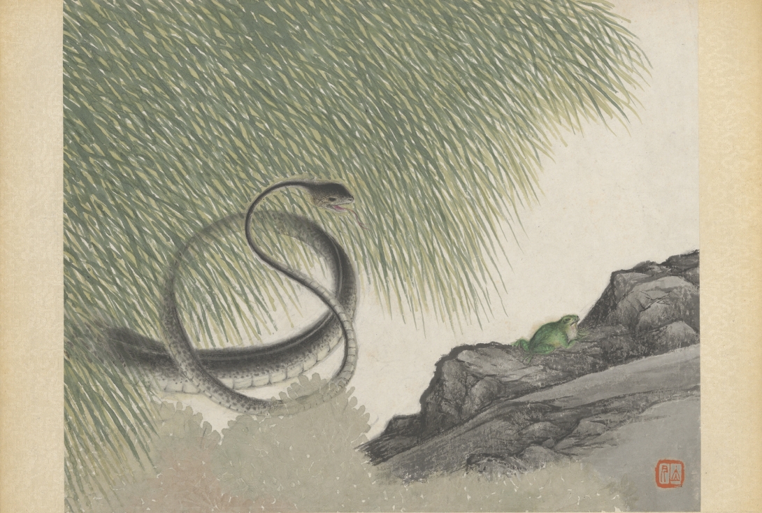 清 任预十二生肖图册-蛇