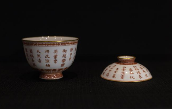 白地矾红彩题“荷露烹茶”诗盖碗.jpg