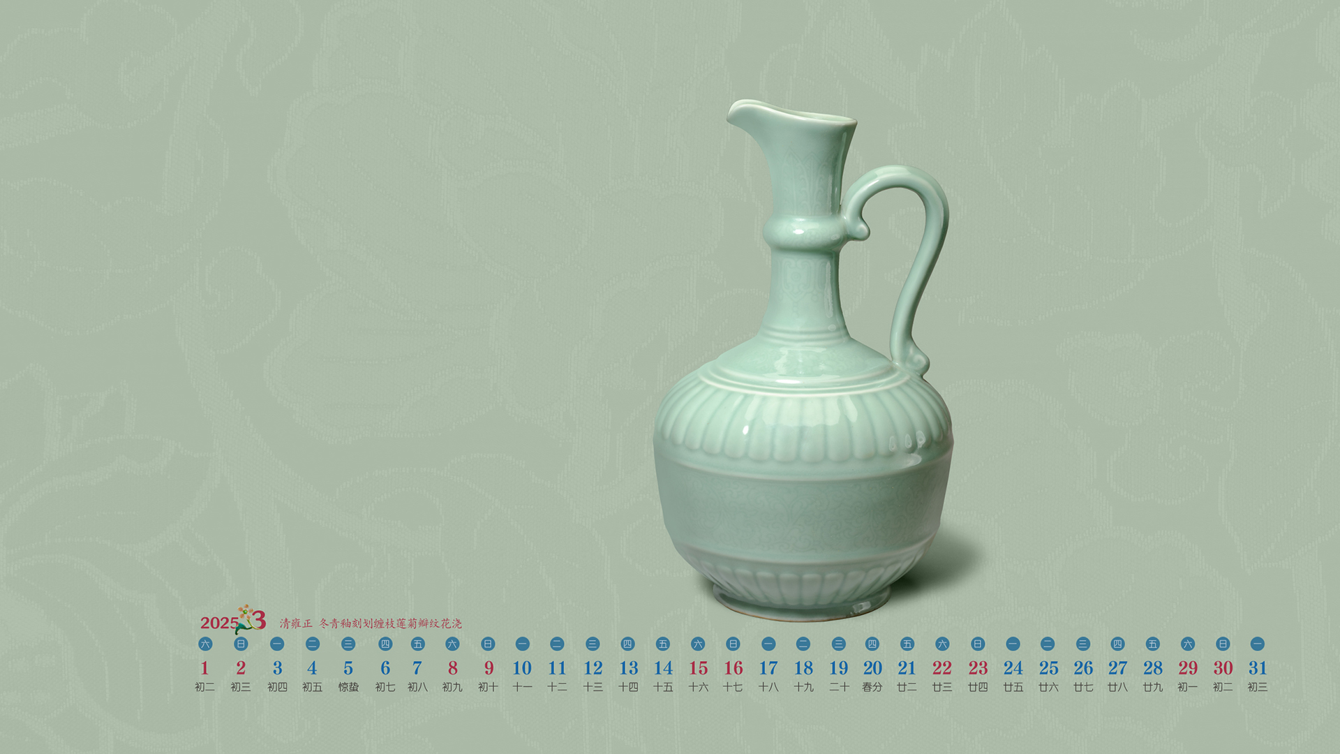 清雍正 冬青釉刻划缠枝莲菊瓣纹花浇