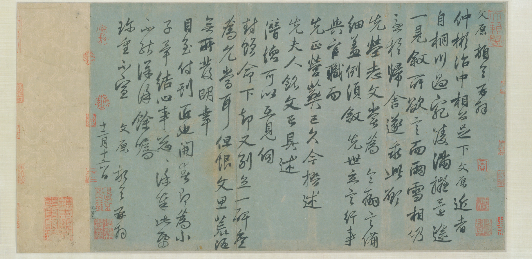 近者（桐川）帖页