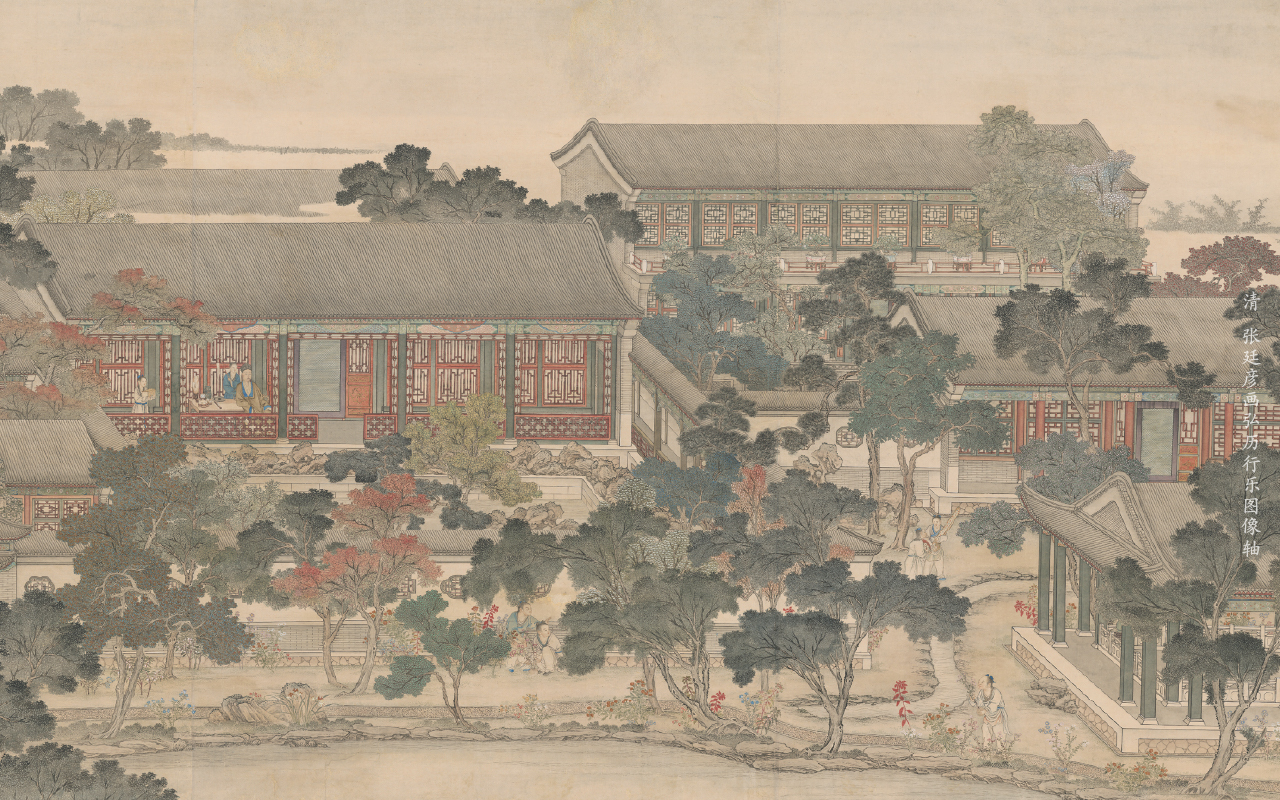 清 张廷彦画弘历行乐图像轴 - 故宫博物院 - 故宫壁纸