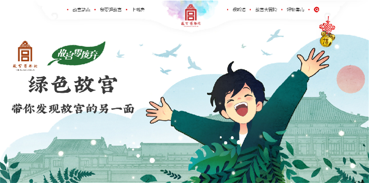 学习园地今日上线.jpg