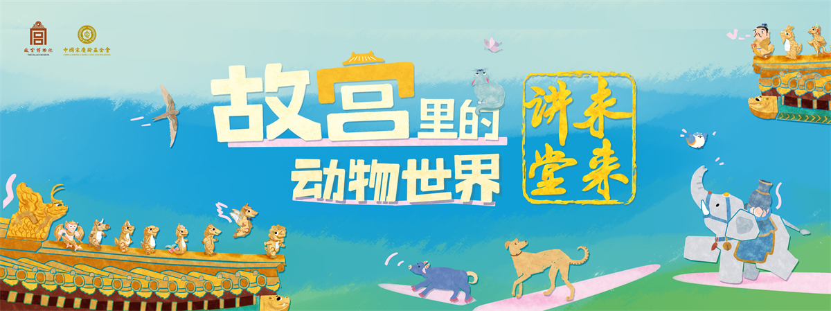 活动海报.jpg