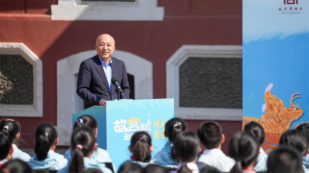 王旭东院长致辞.jpg