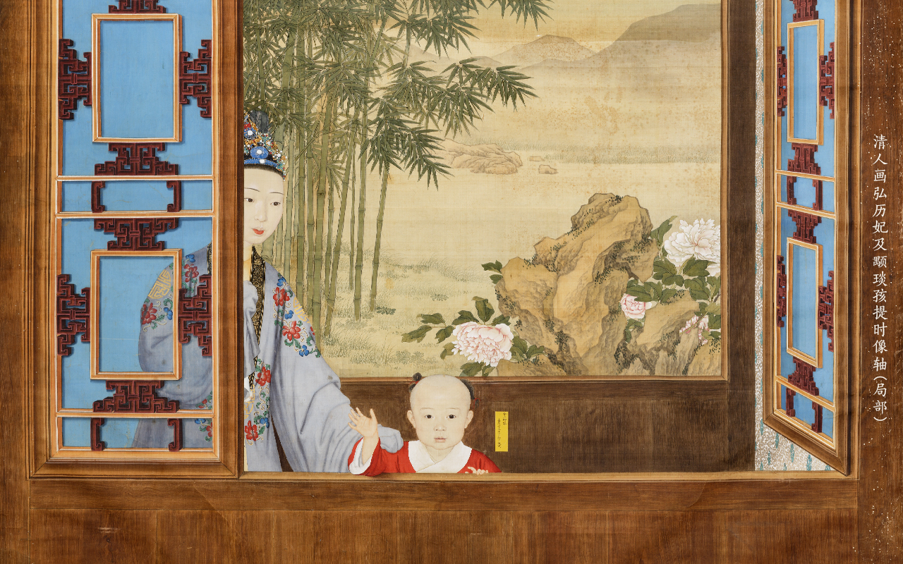 清人画弘历妃及颙琰孩提时像轴 - 故宫博物院 - 故宫壁纸
