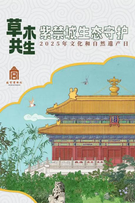 活动海报