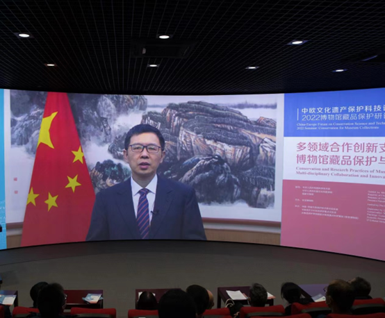 科学技术部戴钢司长视频致辞