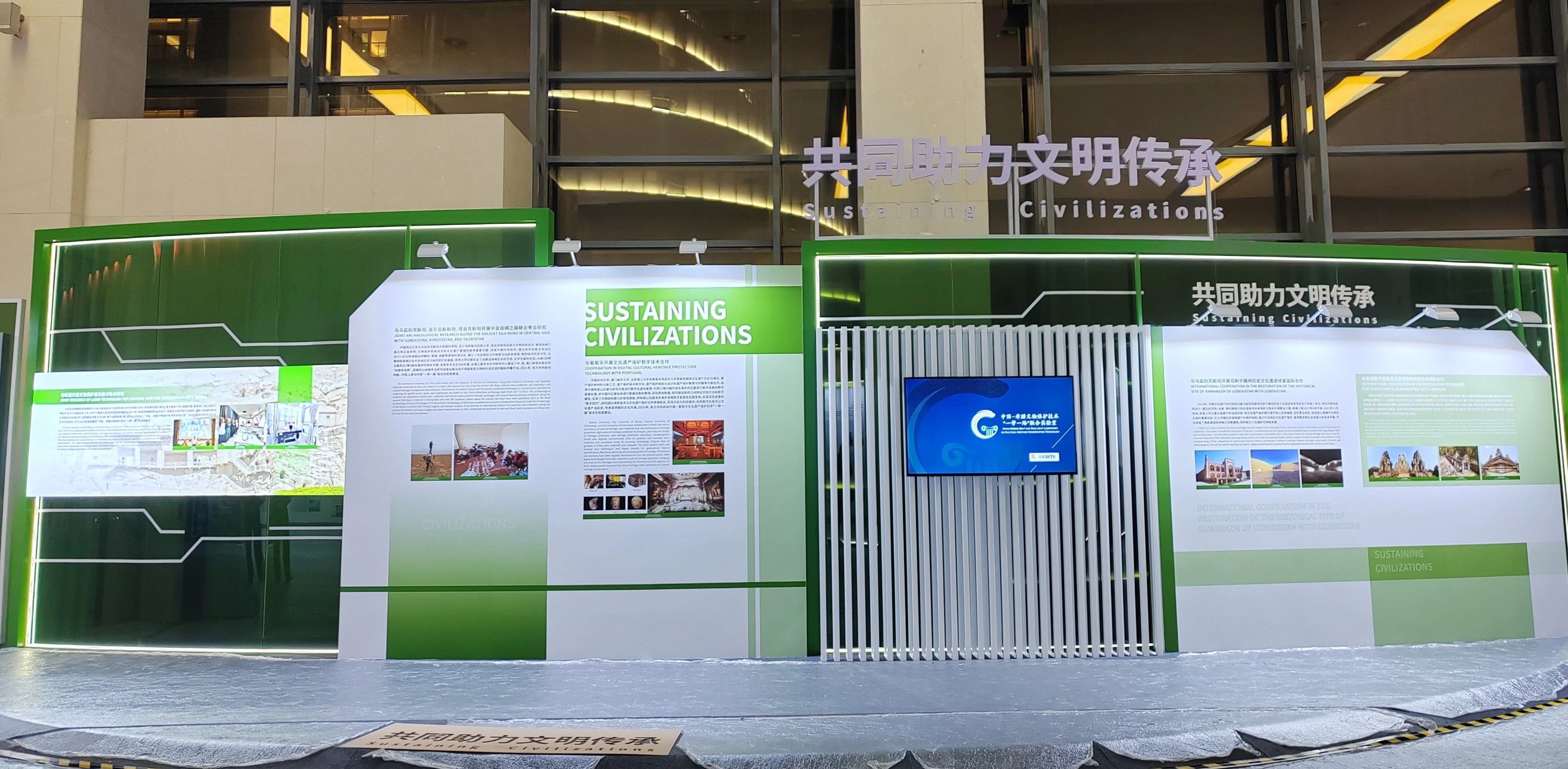活动现场照片