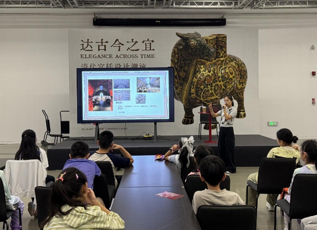  宫藏凝岁月 运动续华章 ——2025 暑假故宫知识课堂圆满结课​
