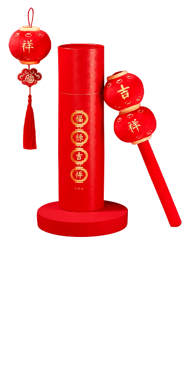 福禄吉祥按摩锤