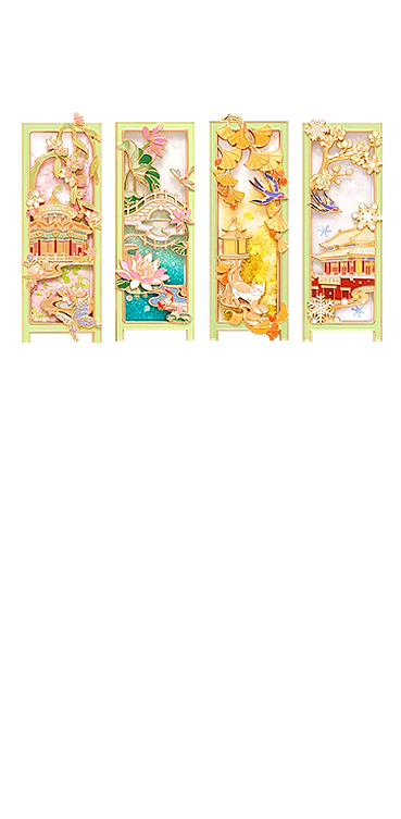 紫禁城四季流沙冰箱贴