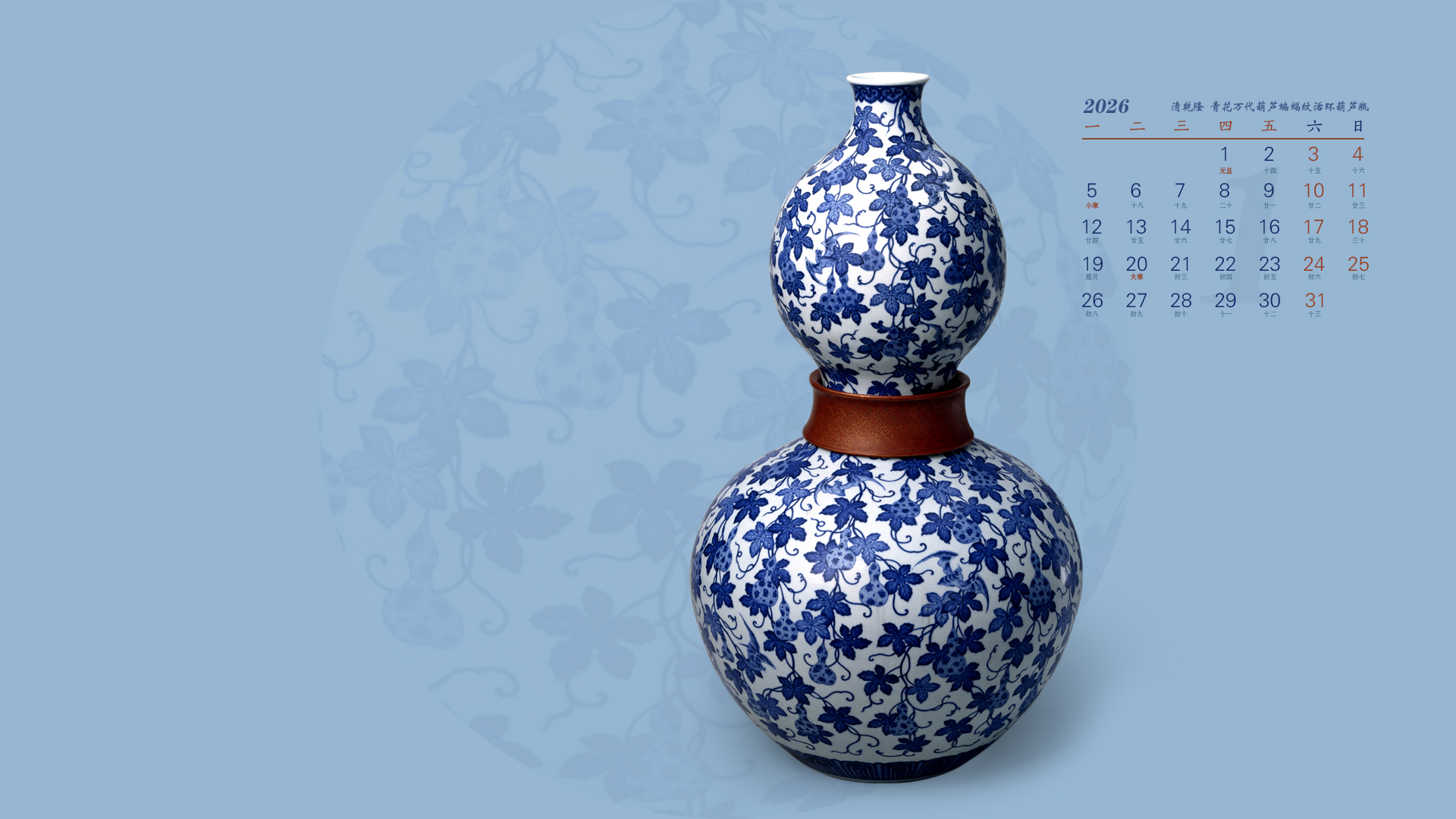 清乾隆 青花万代葫芦蝙蝠纹活环葫芦瓶