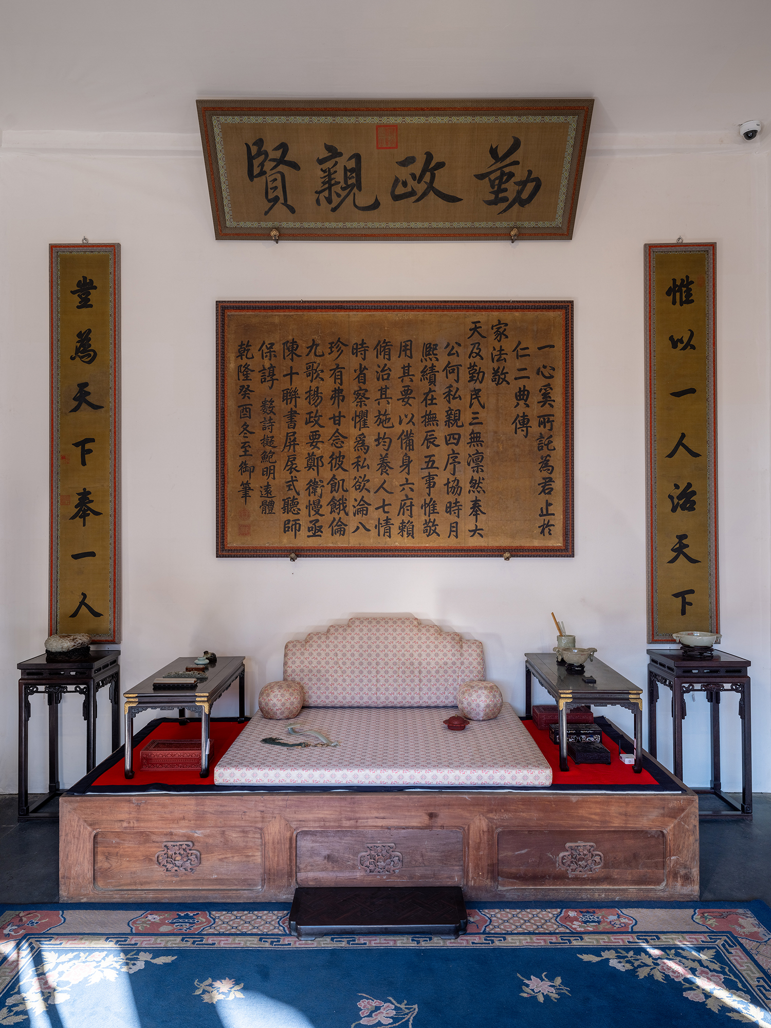 养心殿