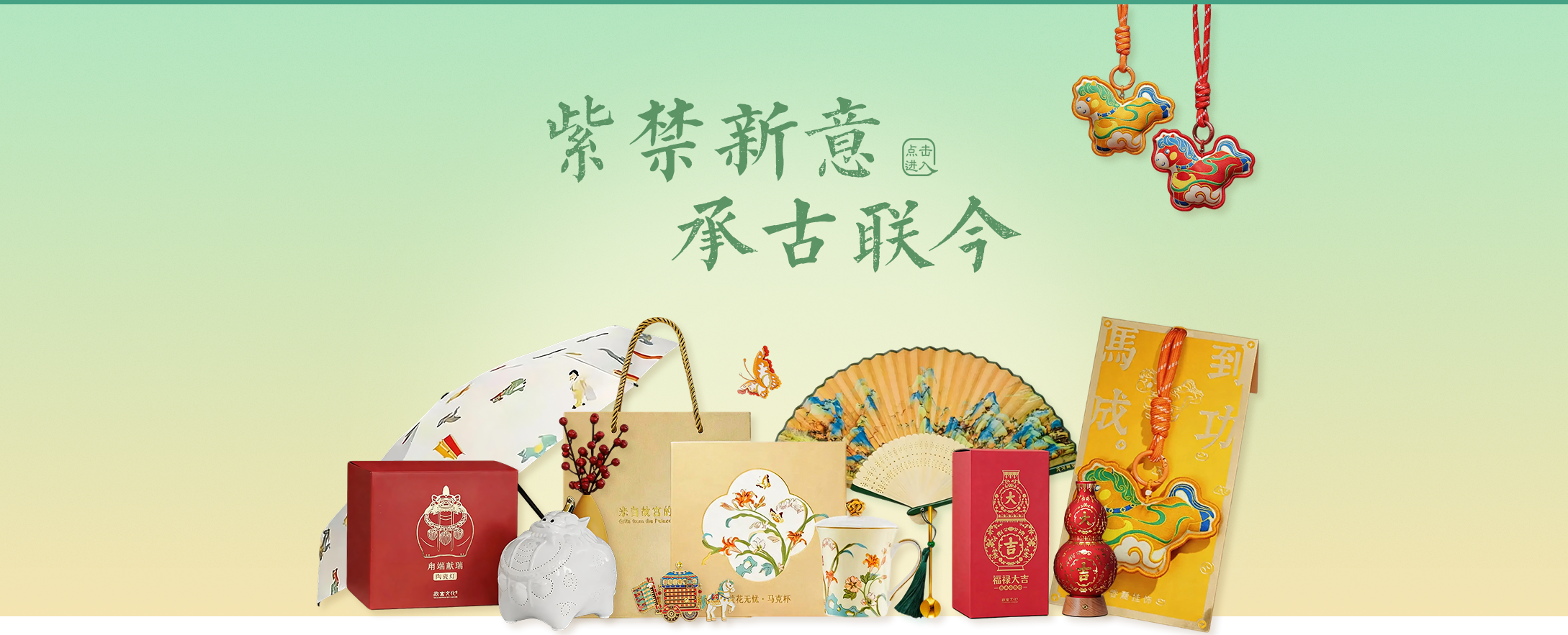 御猫呈祥 福满宫墙