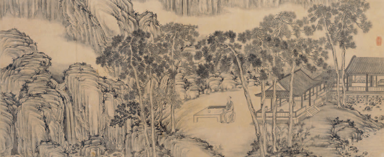 故宫博物院院刊