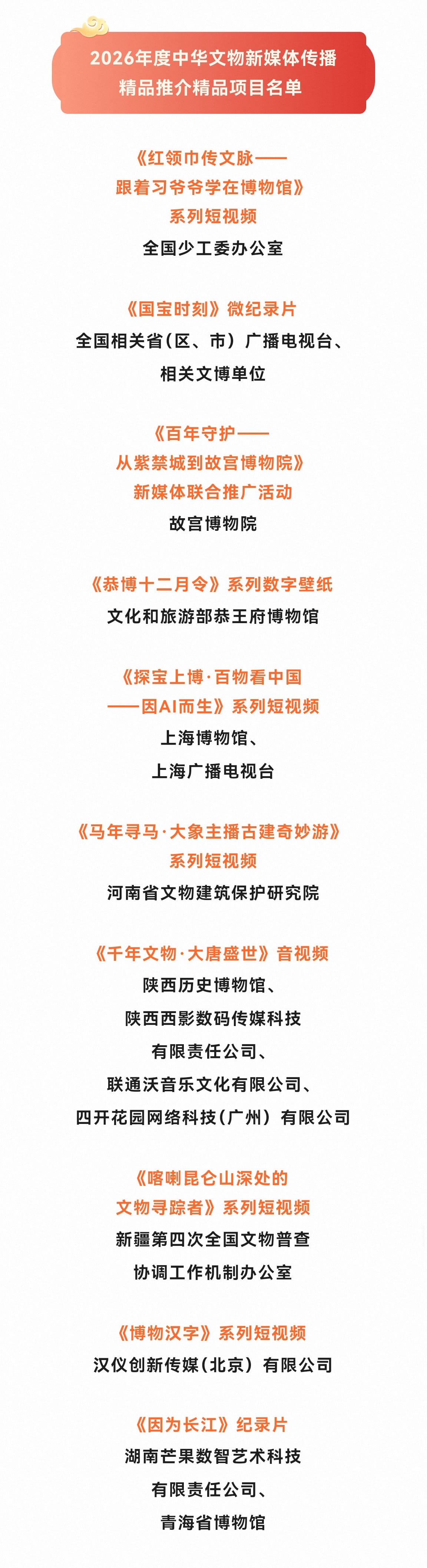 微信图片_20260613181839.jpg
