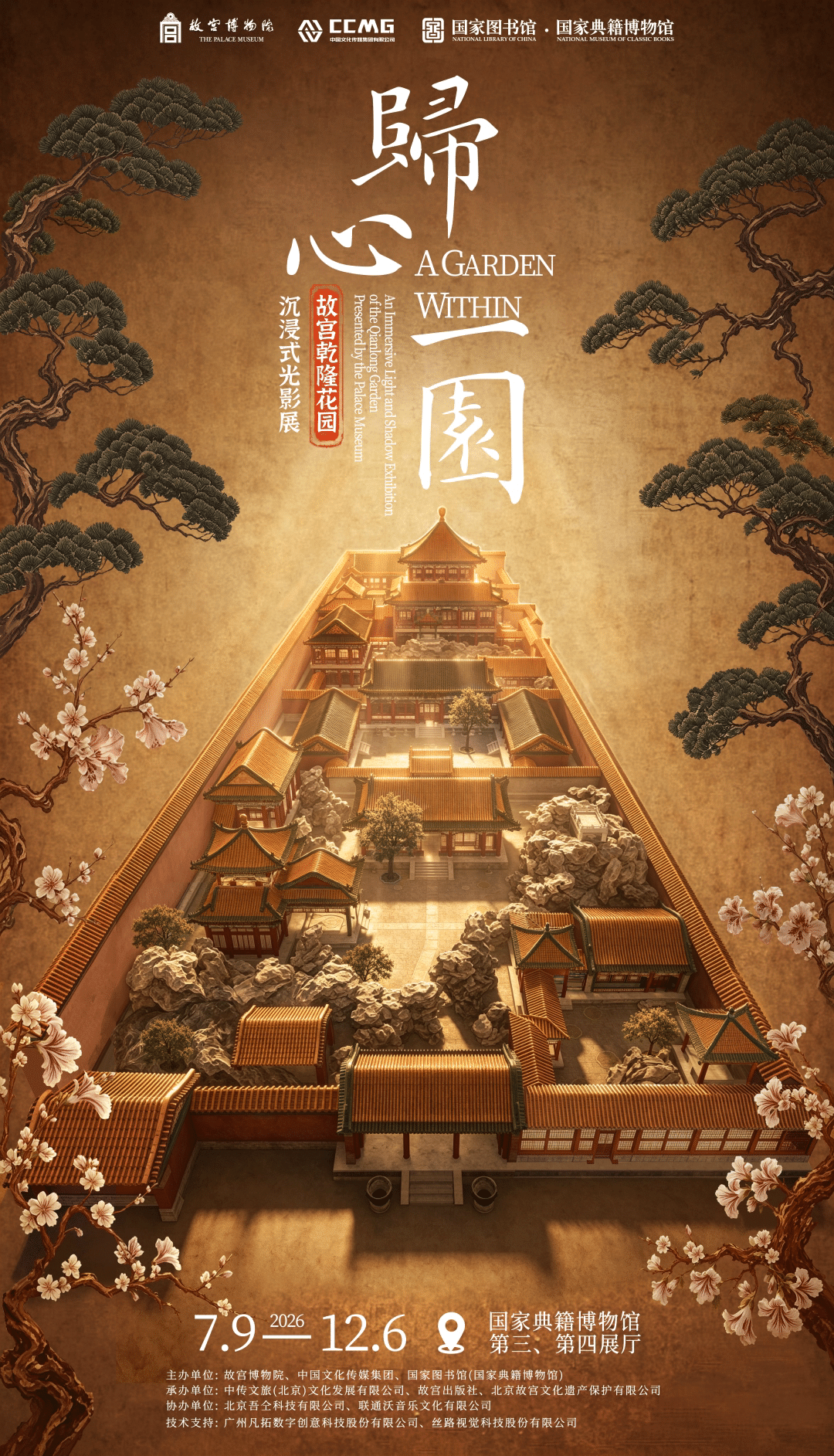 展览海报-tuya.png
