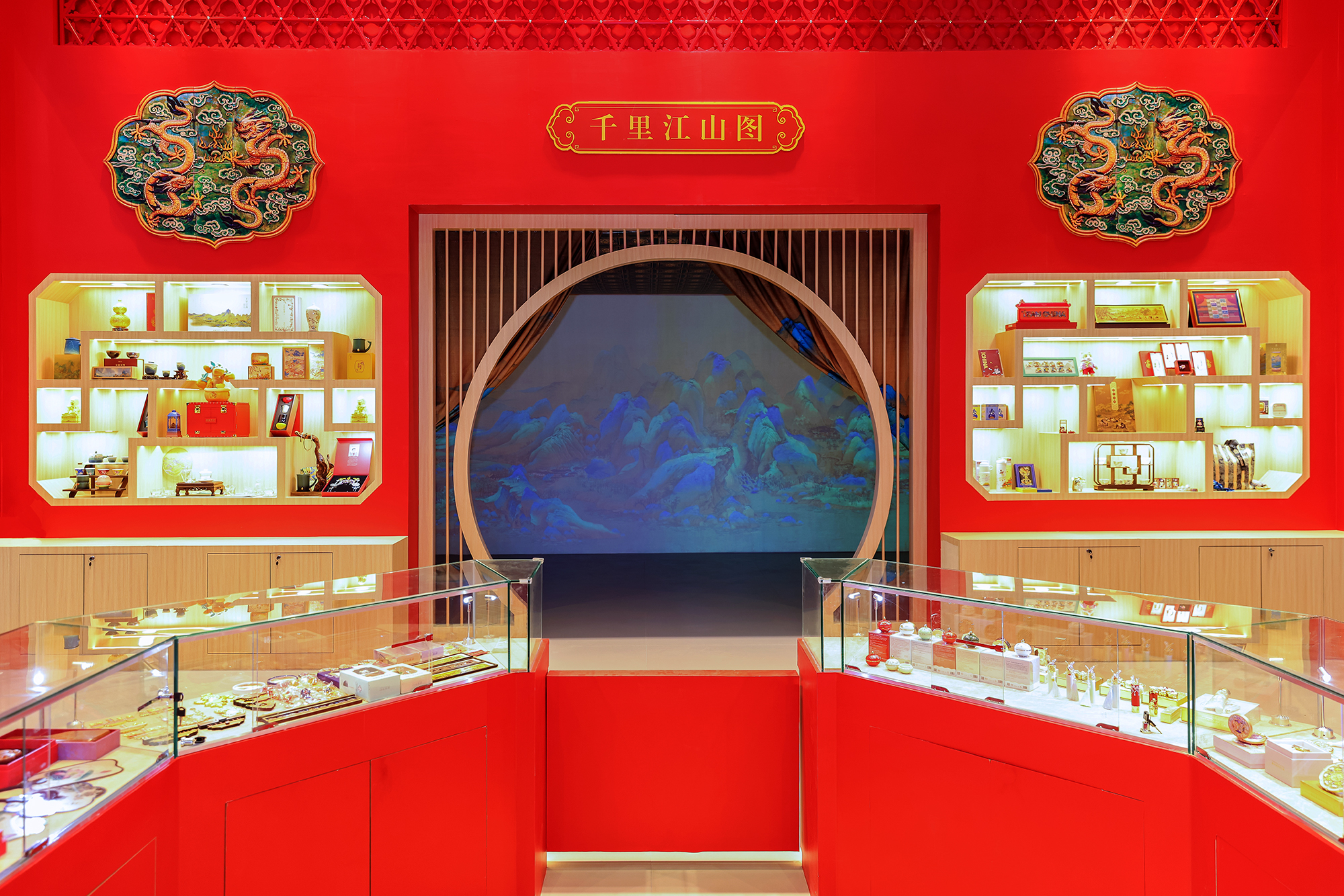 文创全景.jpg