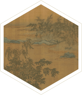 马和之夏山消暑图卷