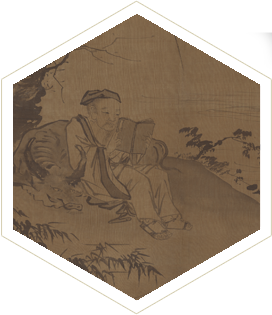 明 吴伟 树下读书图轴
