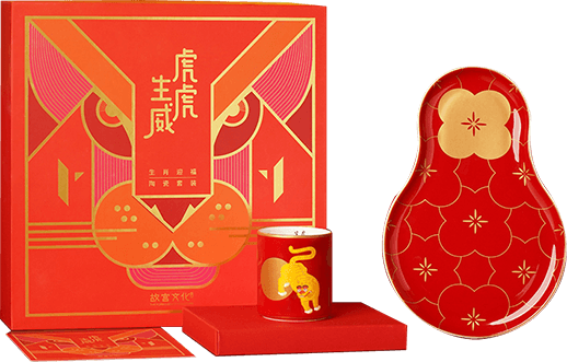 故宫 生肖祈福陶瓷套装