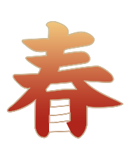 春